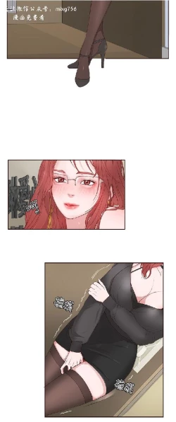 Page 102 of 私生，爱到疯狂 完结