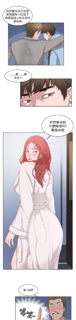 Page 141 of 私生，爱到疯狂 完结