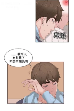 Page 162 of 私生，爱到疯狂 完结