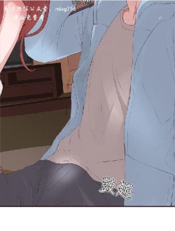 Page 164 of 私生，爱到疯狂 完结