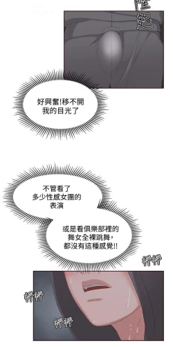 Page 224 of 私生，爱到疯狂 完结