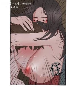 Page 320 of 私生，爱到疯狂 完结