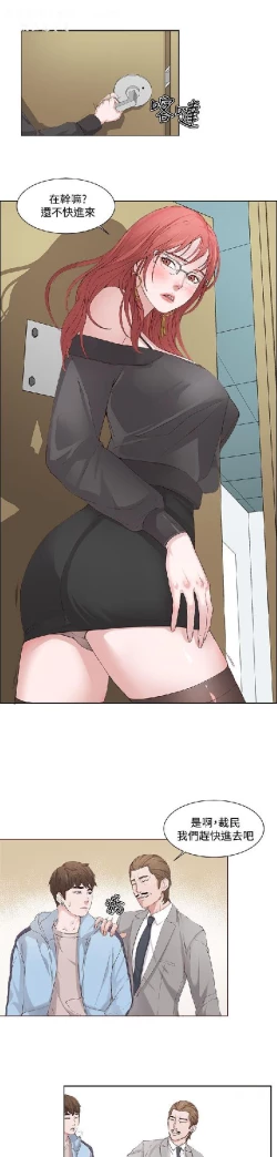 Page 33 of 私生，爱到疯狂 完结