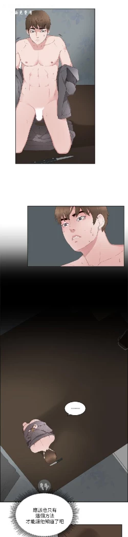 Page 390 of 私生，爱到疯狂 完结