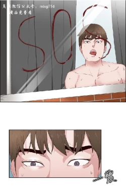 Page 403 of 私生，爱到疯狂 完结