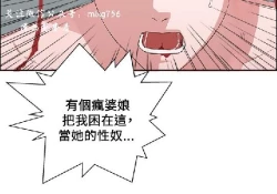 Page 407 of 私生，爱到疯狂 完结