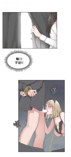 Page 453 of 私生，爱到疯狂 完结