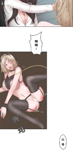 Page 513 of 私生，爱到疯狂 完结