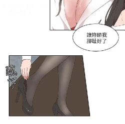Page 517 of 私生，爱到疯狂 完结