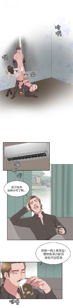 Page 526 of 私生，爱到疯狂 完结