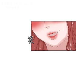 Page 537 of 私生，爱到疯狂 完结