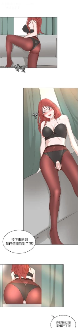 Page 568 of 私生，爱到疯狂 完结