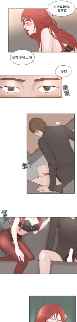 Page 573 of 私生，爱到疯狂 完结