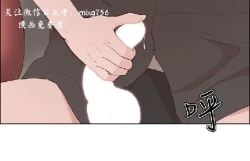 Page 577 of 私生，爱到疯狂 完结