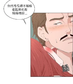 Page 580 of 私生，爱到疯狂 完结