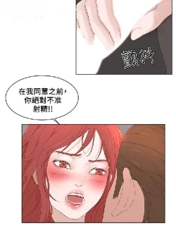 Page 589 of 私生，爱到疯狂 完结
