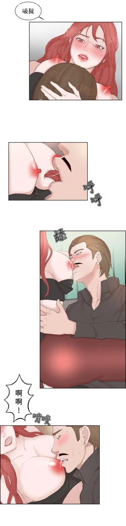 Page 599 of 私生，爱到疯狂 完结