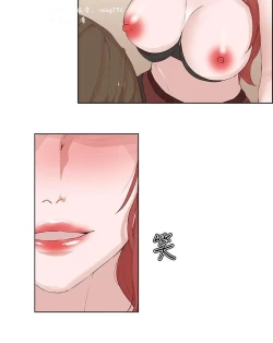 Page 603 of 私生，爱到疯狂 完结