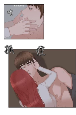 Page 660 of 私生，爱到疯狂 完结