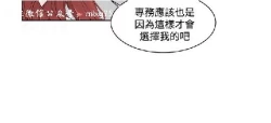 Page 66 of 私生，爱到疯狂 完结