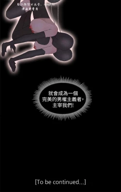 Page 684 of 私生，爱到疯狂 完结