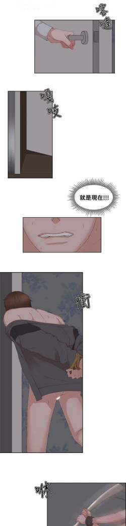 Page 703 of 私生，爱到疯狂 完结