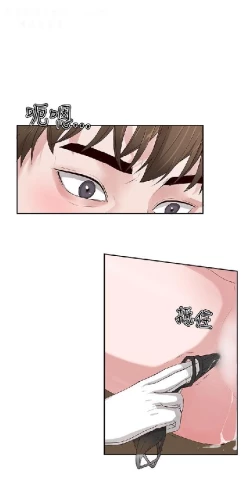 Page 74 of 私生，爱到疯狂 完结