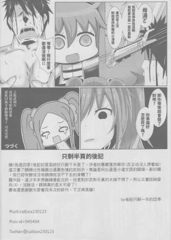 Page 22 of Kaifeng you ge Wu Zetian