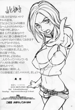 Page 41 of Eureka Thrust