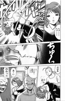 Page 10 of Kokuminteki Kanojo Irokawa Mayu no Zenbu