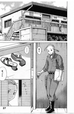 Page 26 of Kokuminteki Kanojo Irokawa Mayu no Zenbu