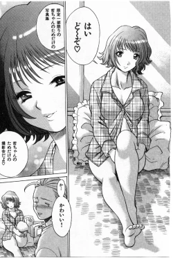 Page 34 of Kokuminteki Kanojo Irokawa Mayu no Zenbu