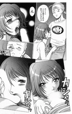 Page 38 of Kokuminteki Kanojo Irokawa Mayu no Zenbu