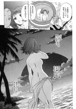 Page 95 of Kokuminteki Kanojo Irokawa Mayu no Zenbu