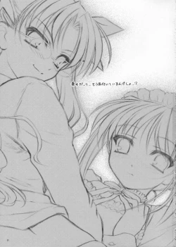 Page 2 of Yuki no Shita