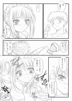 Page 8 of Yuki no Shita