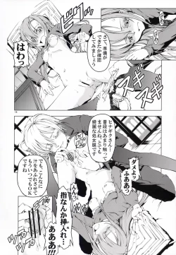 Page 13 of Unhappy Girl b/5