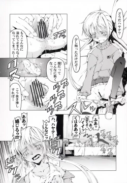 Page 23 of Unhappy Girl b/5