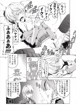 Page 24 of Unhappy Girl b/5