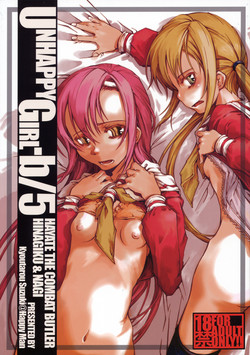 (SC35) [Happy Man (Suzuki Kyoutarou)] Unhappy Girl b/5 (Hayate no Gotoku! [Hayate the Combat Butler!])