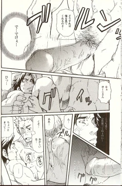 Page 21 of Taisetsu na Koto Taisetsu na Mono Taisetsu na Hito