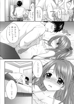 Page 16 of KISS ME, DARLIN'