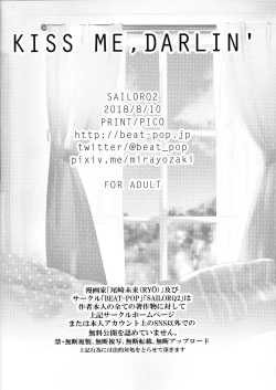 Page 34 of KISS ME, DARLIN'