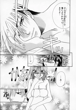 Page 101 of Mix With