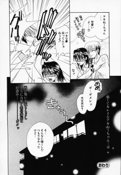 Page 102 of Mix With