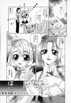 Page 123 of Mix With