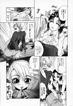 Page 125 of Mix With