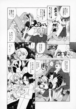 Page 126 of Mix With