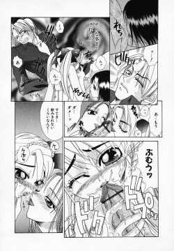 Page 128 of Mix With