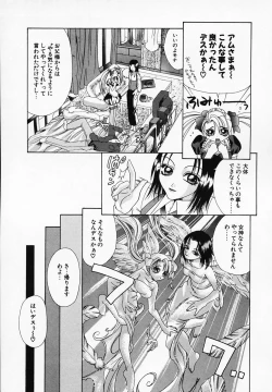 Page 133 of Mix With